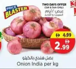 Nesto Onion India offer