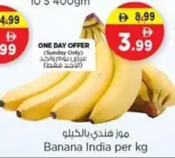 Nesto Banana India offer