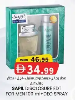 KM Trading Sapil disclosure edt for men +deo spray offer