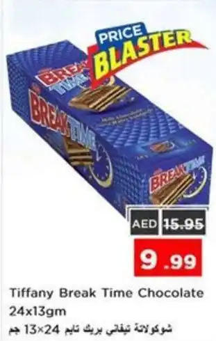 Nesto Tiffany Break Time Chocolate offer