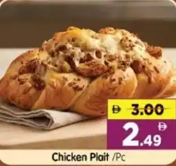 Al Madina Hypermarket Chicken Plait /Pc offer