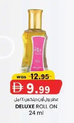 KM Trading Deluxe roll on offer