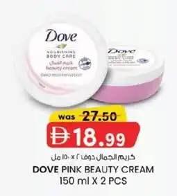 KM Trading Dove pink beauty cream offer
