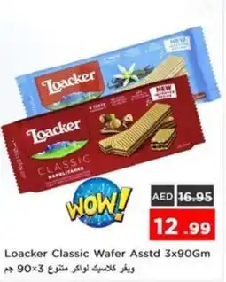 Nesto Loacker Classic Wafer Asstd offer