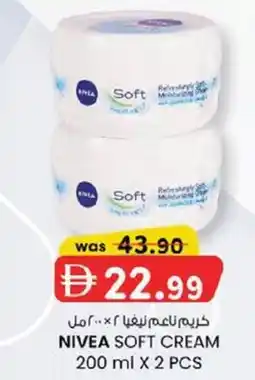 KM Trading Nivea soft cream offer