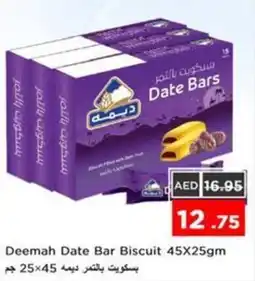 Nesto Deemah Date Bar Biscuit offer
