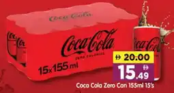 Al Madina Hypermarket Coca Cola Zero Can 15's offer