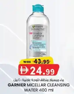 KM Trading Garnier micellar cleansing water offer