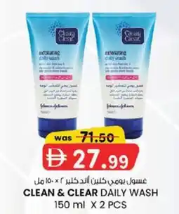 KM Trading Clean & clear daily wash offer