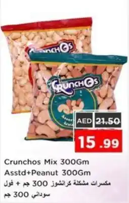 Nesto Crunchos Mix Asstd+Peanut offer