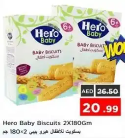 Nesto Hero Baby Biscuits offer