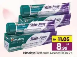 Al Madina Hypermarket Himalaya Toothpaste 2's offer