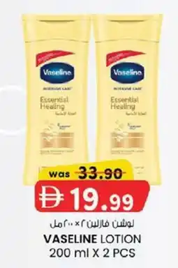 KM Trading Vaseline lotion offer