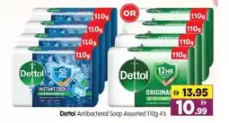 Al Madina Hypermarket Dettol Antibacterial Soap 4's offer