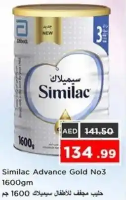 Nesto Similac Advance Gold No3 offer