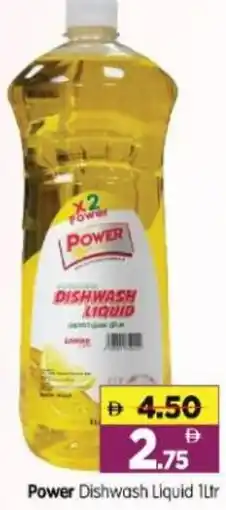 Al Madina Hypermarket Power Dishwash Liquid offer