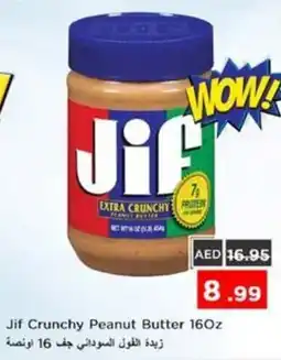 Nesto Jif Crunchy Peanut Butter offer