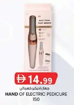 KM Trading Hand of electric pedicure 150 offer