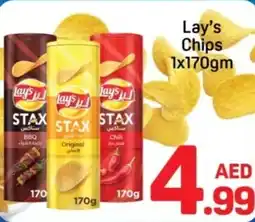 Day To Day Lay's chips offer