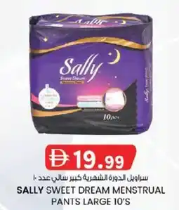 KM Trading Sally sweet dream menstrual pants large offer