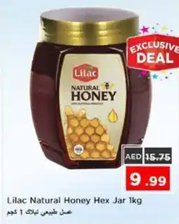 Nesto Lilac Natural Honey Hex Jar offer