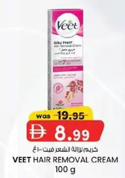 KM Trading Veet hair removal cream offer