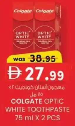 KM Trading Colgate optic white toothpaste offer