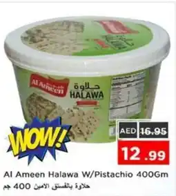 Nesto Al Ameen Halawa W/Pistachio offer