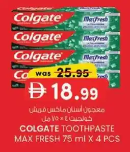 KM Trading Colgate toothpaste max fresh offer