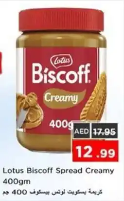 Nesto Lotus Biscoff Spread Creamy offer
