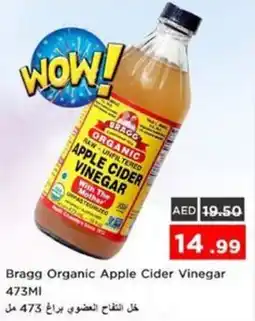Nesto Bragg Organic Apple Cider Vinegar offer