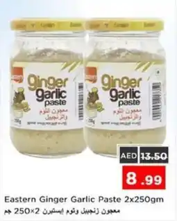 Nesto Eastern Ginger Garlic Paste offer