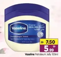 Al Madina Hypermarket Vaseline Petroleum Jelly offer