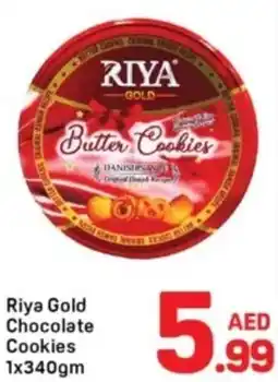 Day To Day Riya gold chocolate cookies offer