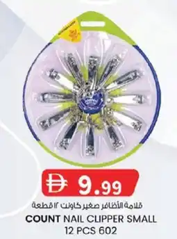 KM Trading Count nail clipper small offer