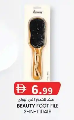 KM Trading Beauty foot file 2-in-1 offer