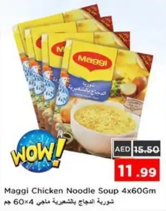 Nesto Maggi Chicken Noodle Soup offer