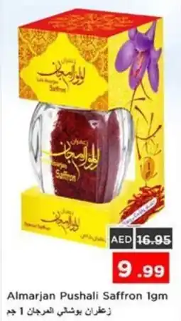 Nesto Almarjan Pushali Saffron offer