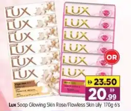 Al Madina Hypermarket Lux Soap Glowing Skin Rose/Flawless Skin Lily 6's offer
