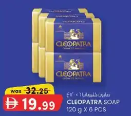 KM Trading Cleopatra soap offer