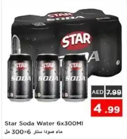 Nesto Star Soda Water offer