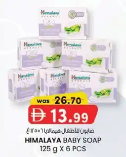 KM Trading Himalaya baby soap offer