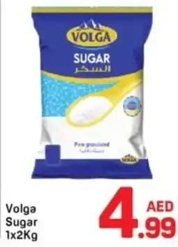 Day To Day Volga sugar offer