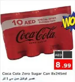Nesto Coca Cola Zero Sugar Can offer
