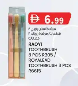 KM Trading Raoyi toothbrush R305/ royalead toothbrush R6615 offer