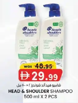 KM Trading Head & shoulder shampoo offer