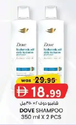KM Trading Dove shampoo offer