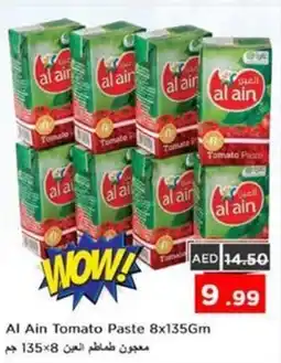 Nesto Al Ain Tomato Paste offer