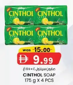 KM Trading Cinthol soap offer