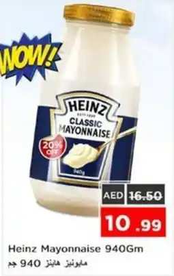 Nesto Heinz Mayonnaise offer